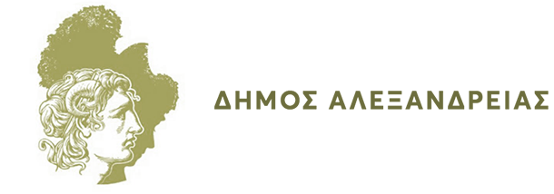 Δήμος Αλεξάνδρειας