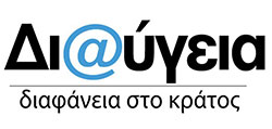 diavgeia