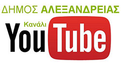 dimos alexandrias youtube
