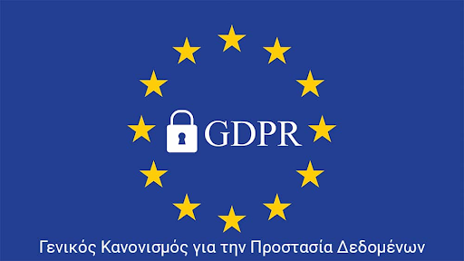 gdpr banner